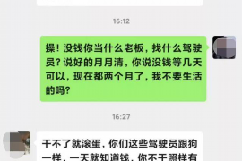 哈密如果欠债的人消失了怎么查找，专业讨债公司的找人方法